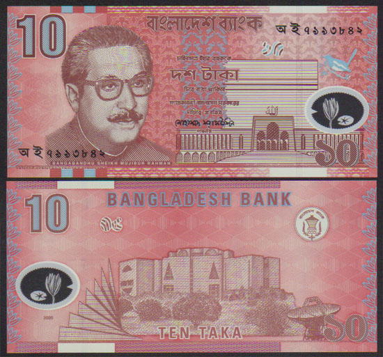 2000 Bangladesh 10 Taka (Unc) L000222